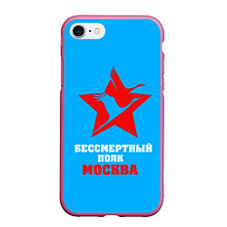 Чехол iPhone 7/8 матовый Бессмертный полк-Москва