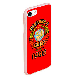 Чехол iPhone 7/8 матовый Сделано в 1985 СССР, цвет: 3D-светло-розовый — фото 2