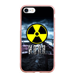 Чехол iPhone 7/8 матовый S.T.A.L.K.E.R: Иван, цвет: 3D-светло-розовый