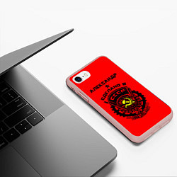Чехол iPhone 7/8 матовый Александр: сделано в СССР, цвет: 3D-светло-розовый — фото 2