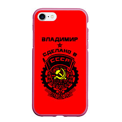 Чехол iPhone 7/8 матовый Владимир: сделано в СССР, цвет: 3D-малиновый