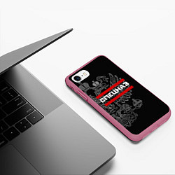 Чехол iPhone 7/8 матовый Спецназ: герб РФ, цвет: 3D-малиновый — фото 2