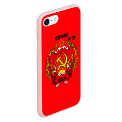 Чехол iPhone 7/8 матовый Юрий из СССР, цвет: 3D-светло-розовый — фото 2