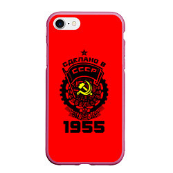 Чехол iPhone 7/8 матовый Сделано в СССР 1955, цвет: 3D-малиновый
