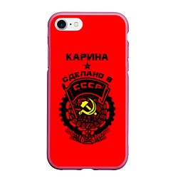 Чехол iPhone 7/8 матовый Карина: сделано в СССР, цвет: 3D-малиновый
