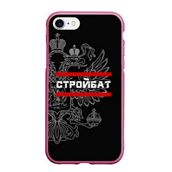 Чехол iPhone 7/8 матовый Стройбат: герб РФ, цвет: 3D-малиновый