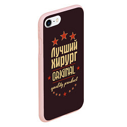 Чехол iPhone 7/8 матовый Лучший хирург: Original Quality, цвет: 3D-светло-розовый — фото 2