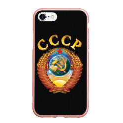 Чехол iPhone 7/8 матовый Советский Союз, цвет: 3D-светло-розовый