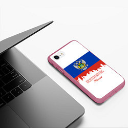 Чехол iPhone 7/8 матовый Ekaterinburg: Russia, цвет: 3D-малиновый — фото 2