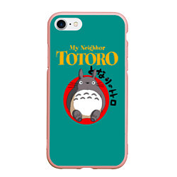Чехол iPhone 7/8 матовый Totoro, цвет: 3D-светло-розовый