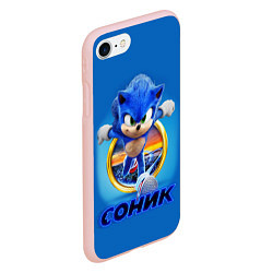 Чехол iPhone 7/8 матовый SONIC, цвет: 3D-светло-розовый — фото 2