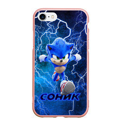 Чехол iPhone 7/8 матовый SONIC, цвет: 3D-светло-розовый