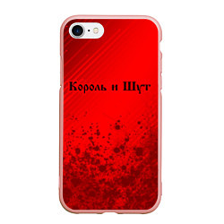 Чехол iPhone 7/8 матовый КОРОЛЬ И ШУТ, цвет: 3D-светло-розовый