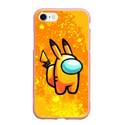 Чехол iPhone 7/8 матовый AMONG US - Pikachu, цвет: 3D-светло-розовый