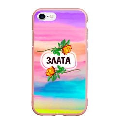 Чехол iPhone 7/8 матовый Злата, цвет: 3D-светло-розовый