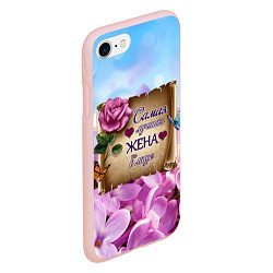 Чехол iPhone 7/8 матовый Лучшая Жена, цвет: 3D-светло-розовый — фото 2