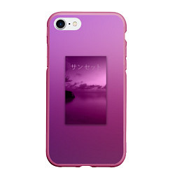 Чехол iPhone 7/8 матовый Аметистовый закат, цвет: 3D-малиновый