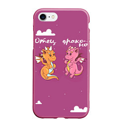 Чехол iPhone 7/8 матовый Отец драконов, цвет: 3D-малиновый
