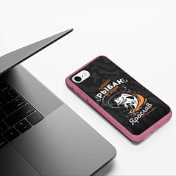 Чехол iPhone 7/8 матовый Камуфляж для рыбака Ярослав, цвет: 3D-малиновый — фото 2