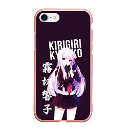 Чехол iPhone 7/8 матовый Kyoko Kirigiri Кёко Киригири, цвет: 3D-светло-розовый