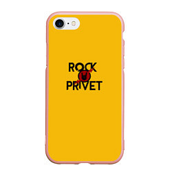 Чехол iPhone 7/8 матовый Rock privet, цвет: 3D-светло-розовый