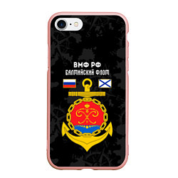 Чехол iPhone 7/8 матовый Балтийский флот ВМФ России, цвет: 3D-светло-розовый