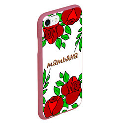 Чехол iPhone 7/8 матовый Татьяна в розах, цвет: 3D-малиновый — фото 2
