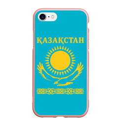 Чехол iPhone 7/8 матовый КАЗАКСТАН, цвет: 3D-светло-розовый