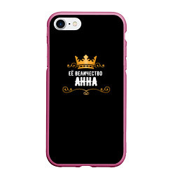 Чехол iPhone 7/8 матовый Её величество Анна!, цвет: 3D-малиновый