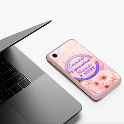 Чехол iPhone 7/8 матовый Самая красивая Юлия, цвет: 3D-светло-розовый — фото 2