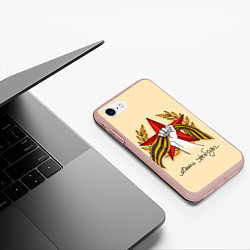Чехол iPhone 7/8 матовый Лена Победы, цвет: 3D-светло-розовый — фото 2