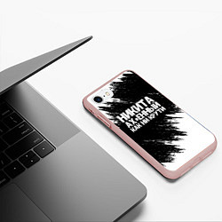 Чехол iPhone 7/8 матовый Никита ах*енный как ни крути, цвет: 3D-светло-розовый — фото 2