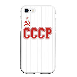 Чехол iPhone 7/8 матовый СССР - Союз Советских Социалистических Республик, цвет: 3D-белый
