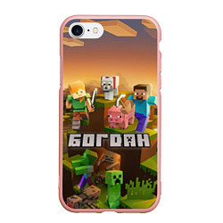 Чехол iPhone 7/8 матовый Богдан Minecraft, цвет: 3D-светло-розовый
