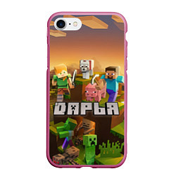 Чехол iPhone 7/8 матовый Дарья Minecraft, цвет: 3D-малиновый