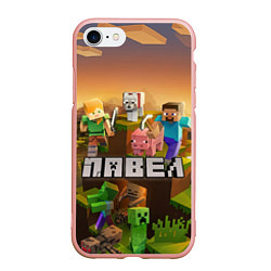 Чехол iPhone 7/8 матовый Павел Minecraft, цвет: 3D-светло-розовый