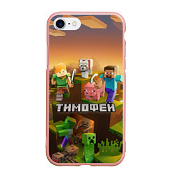 Чехол iPhone 7/8 матовый Тимофей Minecraft