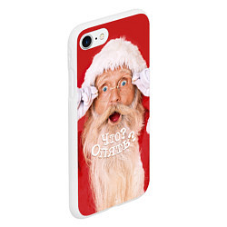 Чехол iPhone 7/8 матовый Санта Клаус Что? Опять?, цвет: 3D-белый — фото 2
