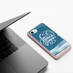 Чехол iPhone 7/8 матовый Надпись - с Новым Годом!, цвет: 3D-светло-розовый — фото 2