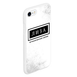 Чехол iPhone 7/8 матовый Лиза: ограниченная серия, цвет: 3D-белый — фото 2