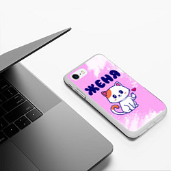 Чехол iPhone 7/8 матовый Женя кошечка с сердечком, цвет: 3D-белый — фото 2