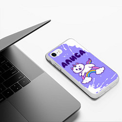 Чехол iPhone 7/8 матовый Алиса кошка единорожка, цвет: 3D-белый — фото 2