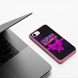 Чехол iPhone 7/8 матовый Сашкина любимка - соты, цвет: 3D-малиновый — фото 2