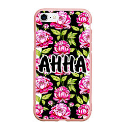 Чехол iPhone 7/8 матовый Анна в цветах, цвет: 3D-светло-розовый