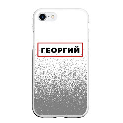 Чехол iPhone 7/8 матовый Георгий - в красной рамке на светлом