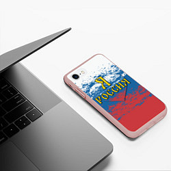 Чехол iPhone 7/8 матовый Я Россия, цвет: 3D-светло-розовый — фото 2