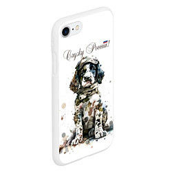 Чехол iPhone 7/8 матовый Щенок в военном камуфляже, цвет: 3D-белый — фото 2