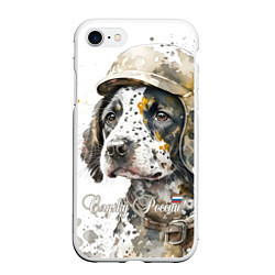 Чехол iPhone 7/8 матовый Акварельный щенок в военном камуфляже, цвет: 3D-белый