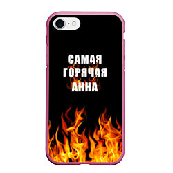 Чехол iPhone 7/8 матовый Самая горячая Анна, цвет: 3D-малиновый