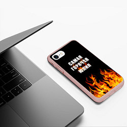 Чехол iPhone 7/8 матовый Самая горячая Юлия, цвет: 3D-светло-розовый — фото 2